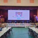 거류초등학교