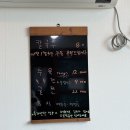 장촌칼국수 | 인천 시민 섬여행 단돈 1,500원 포시즌펜션민박 장촌칼국수 용기포선착장 인천항연안여객터미널 주차...
