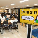 동아대학교 도서관 이미지