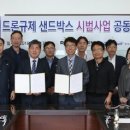 날아라 드론 이미지