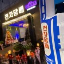 전자담배슈퍼마켓 이미지