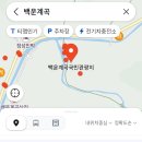 원조파주골순두부집 이미지