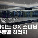 에이원짐 이미지