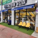 한마음 애견용품 | 충청남도 서산시 동문동 애견미용샵 베스트5 추천