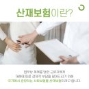 동래우리한의원 이미지