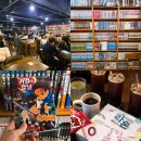 책의 연결고리 보드게임 | 서면 보드게임 카페 이색 데이트 부산 놀거리 젊은이의양지 전포점