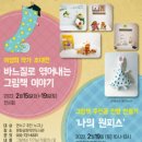 문화공원작은도서관 이미지