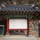 석굴암주차장 이미지