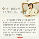 닥터맘 - 천안시 동남구 | 닥터맘