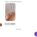 8.6-8 누구나 한 번 쯤은 자기 만의 세계로