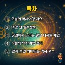 [일원3] 마음을 담은 색연필화 | 조선시대 티타임 체험 경복궁 생과방 취소표 자리 후기 꿀팁