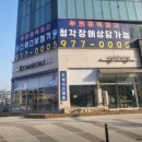 스위스보청기예산;홍성;내포 네이버블로그