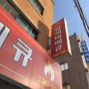 통큰딱다구리 이미지