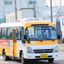 기흥여객 이미지