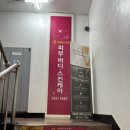 세븐일레븐삼성센터점