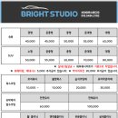브라이트스튜디오 - 남양주시 순화궁로 249 | 브라이트스튜디오