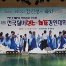광양시노인복지회관 이미지