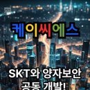 9/26 추천종목(케이씨에스) 이미지