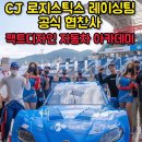 팩트디자인자동차아카데미