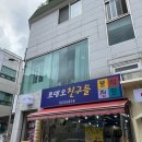 보스톤헤어샵 이미지