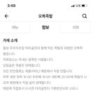 오복족발 이미지