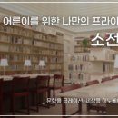 문화서림 이미지
