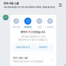 GS25 진하나루터점 | 진하서핑스쿨 : 울산 진하해수욕장 서핑 체험강습