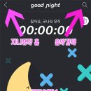 굿뮤직서비스