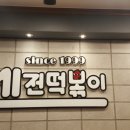 다이소서천점