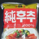 범아식품 이미지
