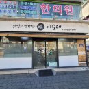 상쾌한아침의원 티스토리