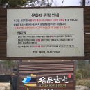 석현마을 건너편 | 의정부 트래킹코스 추천(장암역-석림사 계곡)
