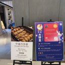 호텔클로버 | 상해호텔 노보텔 클로버 Novotel Shanghai Clover 조식후기