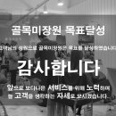단골미장원 - 남구 | 단골미장원