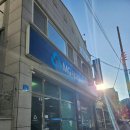 초당약국 | 강릉내과 초당의원 강릉여행중 장염이슈로 방문