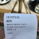 기라성 | <부안,맛집> 1시간 웨이팅 비빔간짜장 후기 '기라성'