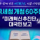 한국가스해운 노동조합 이미지