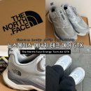 노스페이스 | 에너지 테크 에어 GTX 고어텍스 후기