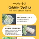달다란과일