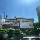 호천식당 | (연희동 맛집) 연희동 들기름막국수 숯불 불고기 맛집 호천식당 솔직후기