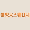 더사뿐 티스토리