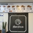 갓튀긴후라이드(하양점) 이미지