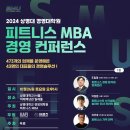 상명대학교 경영대학원 이미지