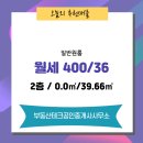 당진최고공인중개사사무소 이미지