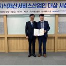 인사이트비즈랩