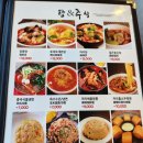 88징기스양꼬치&양갈비
