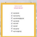 민두부