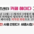 J1927 네이버블로그