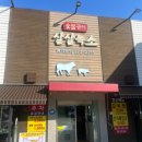 석현로(남) 이미지