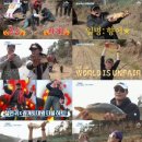 향어시대 이미지